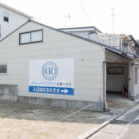 グローバルリゾート宮島 天神ハウス Hatsukaichi Exteriör bild